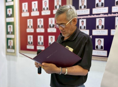 มื่อวันที่ 18 กุมภาพันธ์ 2569 นางสาวกุลยา ทองเพชร ... พารามิเตอร์รูปภาพ 22